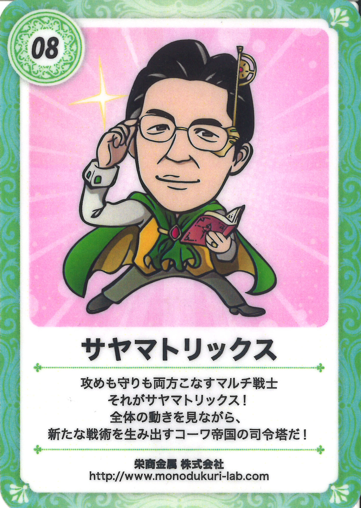 物件イメージ01